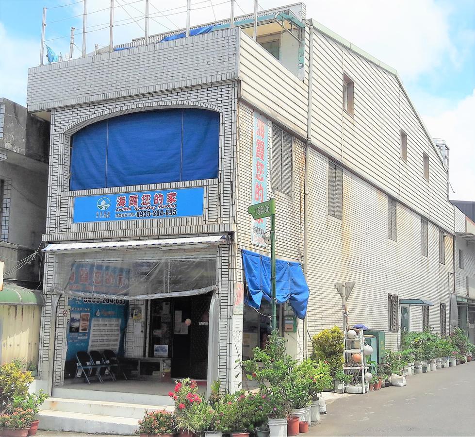 Hai Xia Your Home Fulong Екстериор снимка